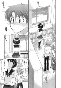 Young Champion Retsu Vol.20