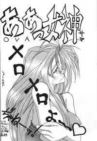 (C45) [Monkey Reppuutai (Various)] Dengeki Monkey Reppuutai V (Various)