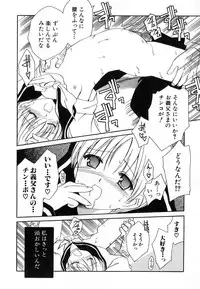 Hin-nyu v29 - Dai Hin-nyu Undoukai