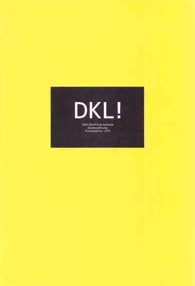 DKL！