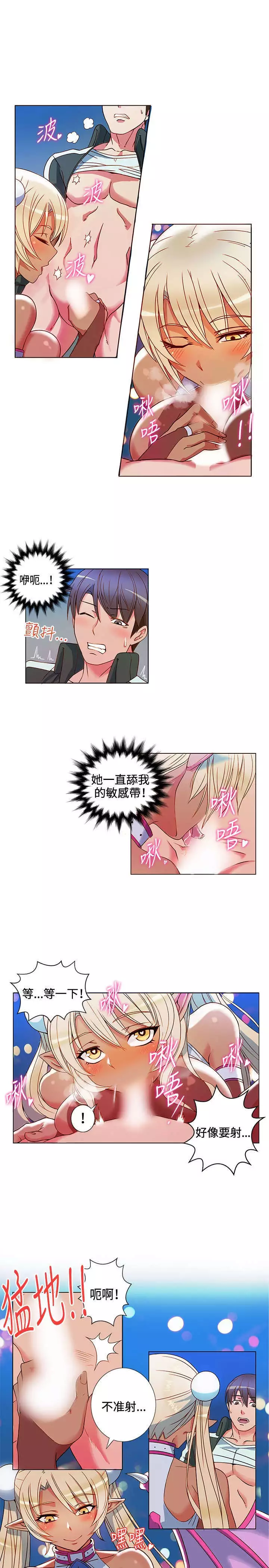 30cm立约人 第一季