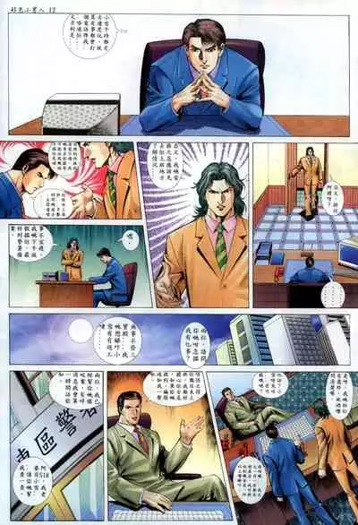 [HK]好色小男人12[chinese]