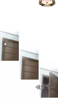 中文韩漫 KEEP THE GIRLS Ch.0-5 [Chinese]