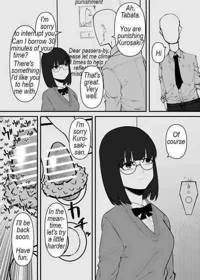 Kyousei Zecchou Box | Forced climax box