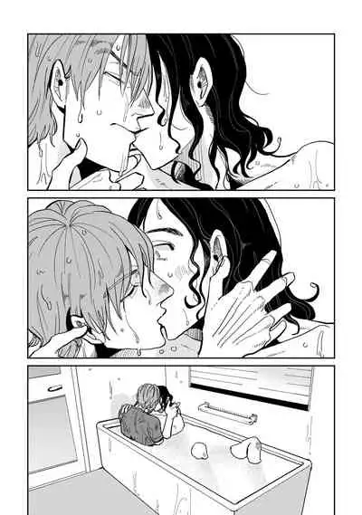 Yameru Toki mo, Sukoyakanaru Toki mo, | 无论疾病、还是健康 #1-2