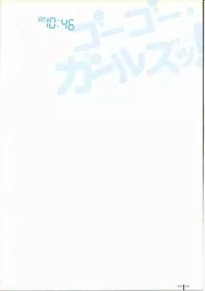 TAKAMICHI SUMMER WORKS