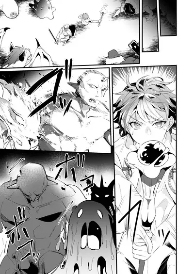 Knights in Ero Trap Dungeon 2