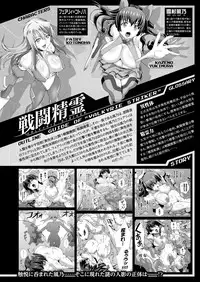 COMIC Unreal 2013-04 Vol.42 [Digital]