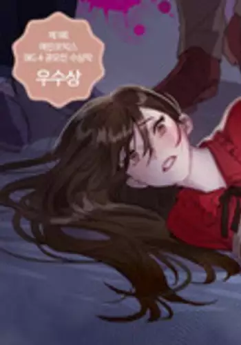 [Ramjak] Atonement Camp Ch.1-26 (English) (Ongoing)