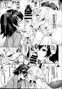 Momoiro Quartet x Quartet