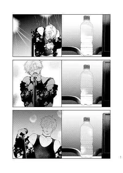 Omoi Kareshi|沉重的他