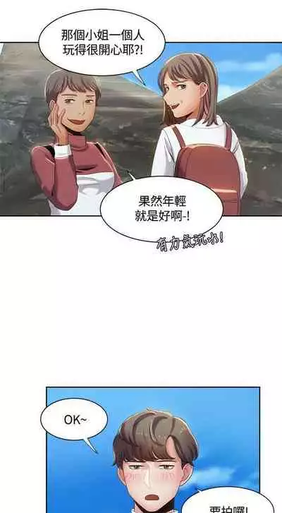 一炮定輸贏 1-34