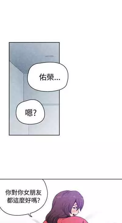 生物學的女性攻略法