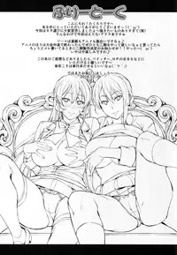 (C89) [Mix Fry (Takurou)] Nakiris Oishiku Itadakimasu (Shokugeki no Soma) [Chinese] [一個人能叫漢化組嗎漢化組]