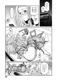 [Kokonoki Nao] Virgin [Digital]