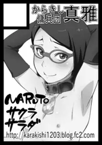 C89 Sample Batch /h/