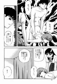 [Kazusa Shima] Reconstruct Zwei