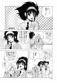 [Konya Takashi] Seimiko-tachi no Seisan
