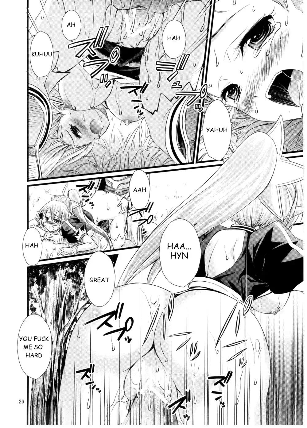 Saimin Art Online