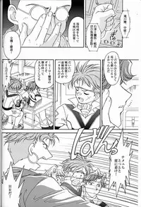 [UROBOROS, MünchenGraph (various)] The White bone Roads (Gunparade March)