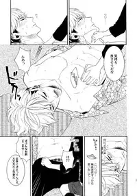 (C92) [Marshmallow Kyoudan (Tenkawa Ai)] Uruwashi no Tinker Bell Sou 1