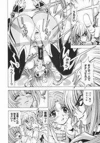 [Kuroiwa Yoshihiro] Outama