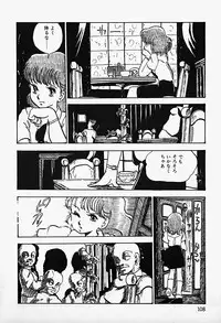 [Shinden Mako] The Riddle