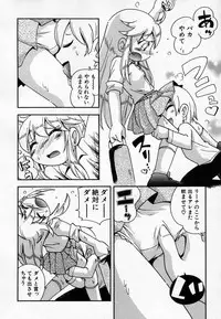 Hin-nyu v36 - Hin-nyu Onsen