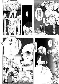 [A-10] Load of Trash Kanzenban Ch. 1-12 [Chinese] [沒有漢化]