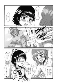 (C77) [St. Rio (Various)] The Idolm@meister Deculture Stars 1 (THE iDOLM@STER)