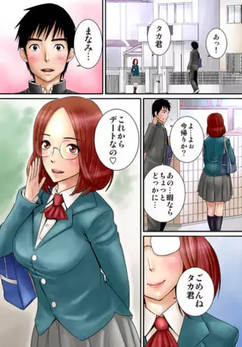 [Yamakumo] Osananajimi (*´Д`) Haa Haa