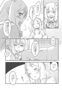 SON-NA NAMAE NO HITO DESHITA.