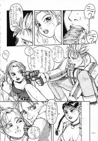 [METAL (Various)] MODEL SPECIAL 3 (Various)