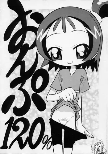 [Negimiso Oden (Yamakouji Koumyou)] Onpu 120% (Ojamajo Doremi)