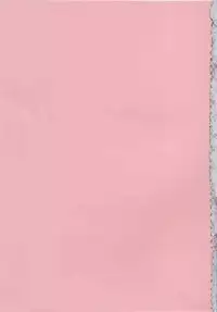[Shimamoto Harumi] Chu Pet Strawberry Days