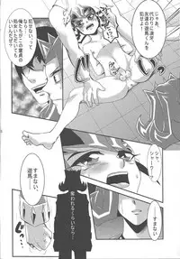 (Sennen Battle Phase 6) [HEATWAVE (Yuuhi)] XSY (Yu-Gi-Oh! Zexal)