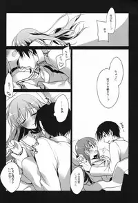 (C88) [FRAC (Motomiya Mitsuki)] 5minutesEscape (Kantai Collection -KanColle-)