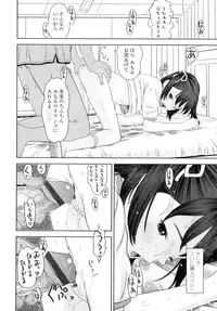 [Molokonomi] Shicha Yadayo