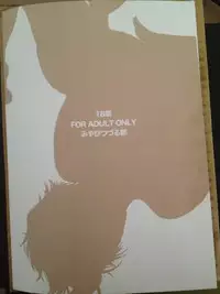 (C84) [Miyabi Tsuzuru Bu (Miyabi Tsuzuru)] Nemuri Haha 2