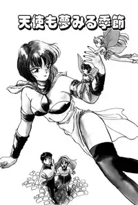 [Hotta Kei] Raspberry & Strawberry