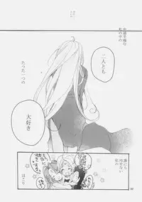 (COMIC1☆4) [GOUACHEBLUE (Mizushima Sorahiko)] stripe1 (Various)