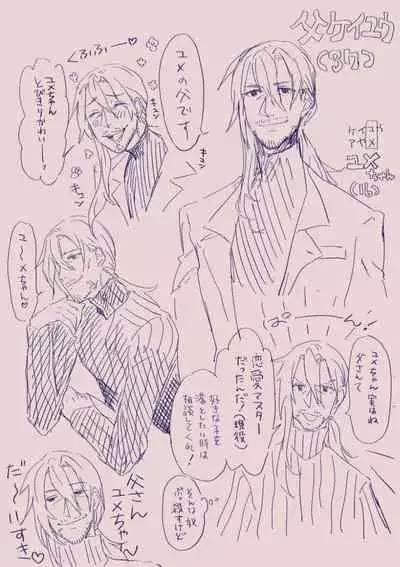 [カシオピュータ (豊音里ホヌ)] 江崎アヤメ羞恥心で魔力が出る