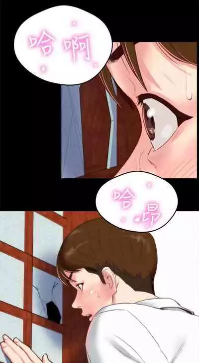 朋友的姐姐 1-42