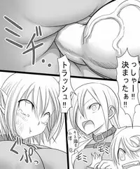 [Ahe, Maron] Trash vs Miranda