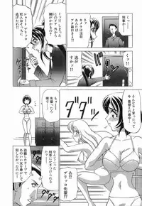 [Sendaimajin] Yu-Wark