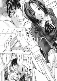 [Aoki Seishin] Inyoku Hyakkaten - Immoral Department