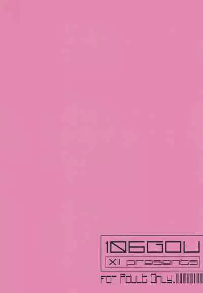 Houyuurankou Animate