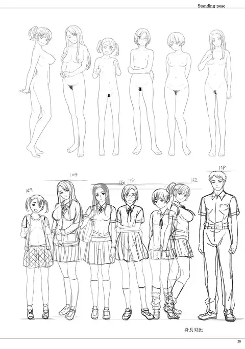 Fraternite LINEWORKS