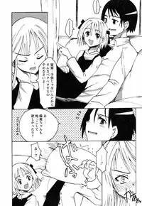 [Himeeda Yuuto] GIRLY SHOWCASE