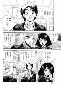 [Konya Takashi] Seimiko-tachi no Seisan